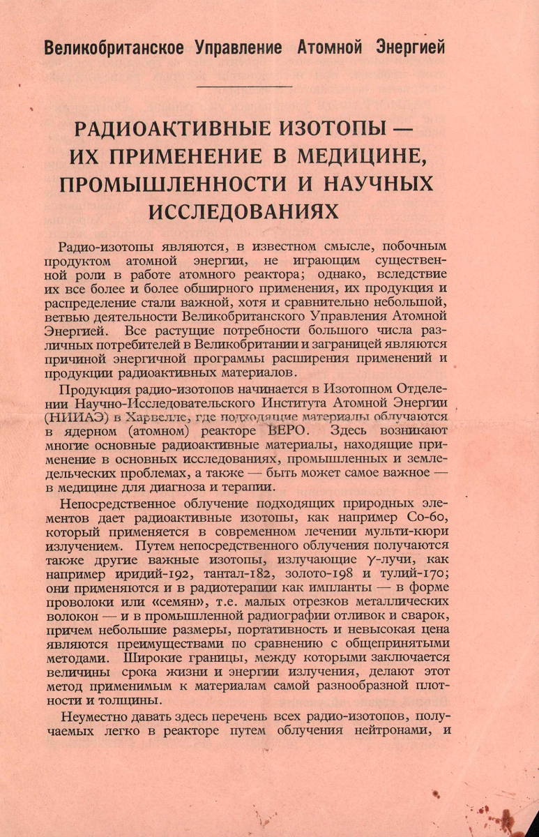 Radioactive isotopes: Their application in medicine, industry and scientific research