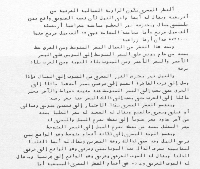 Figure 1: Susan Hockey