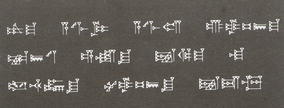 Figure 2: Susan Hockey